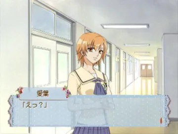 Orange Honey - Boku wa Kimi ni Koi Shiteru (Japan) (Shokai Genteiban) screen shot game playing